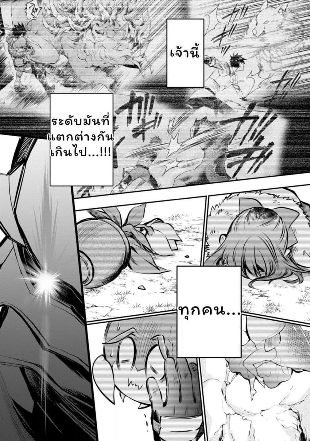 Manga-lc-com อ่านมังงะ อ่านการ์ตูน ออนไลน์ ฟรี Boken-ka ni Narou! ~ Sukiruboodo de Danjon Kouryaku ~ ตอนที่ 1 2 3 4 5 6 7 8 9 10 11 12 13 14 ฟรี ไม่มีโฆษณา Manga-lc - อ่าน มังงะ อ่าน การ์ตูน ออนไลน์ อ่านมังงะ ฟรี