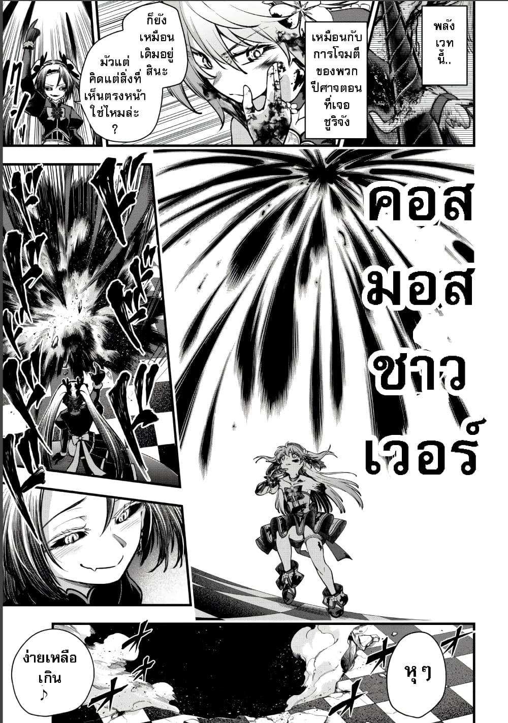 Manga-lc-com อ่านมังงะ อ่านการ์ตูน ออนไลน์ ฟรี Little Witch Radical Haruna ตอนที่ 1 2 3 4 5 6 7 8 9 10 11 12 13 14 ฟรี ไม่มีโฆษณา Manga-lc - อ่าน มังงะ อ่าน การ์ตูน ออนไลน์ อ่านมังงะ ฟรี