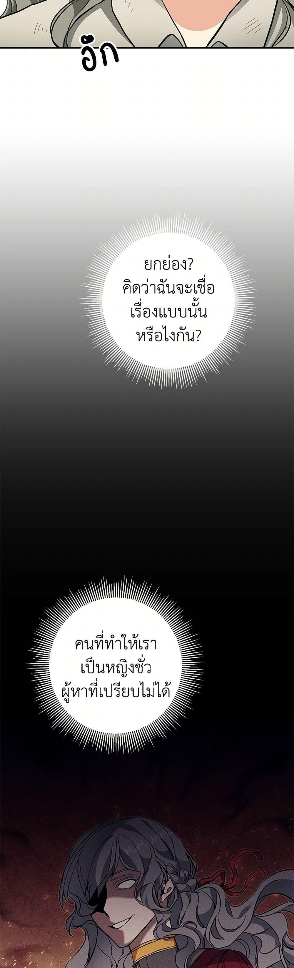 Manga-lc-com อ่านมังงะ อ่านการ์ตูน ออนไลน์ ฟรี I’ve Become the Villainous Empress of a Novel ตอนที่ 1 2 3 4 5 6 7 8 9 10 11 12 13 14 ฟรี ไม่มีโฆษณา Manga-lc - อ่าน มังงะ อ่าน การ์ตูน ออนไลน์ อ่านมังงะ ฟรี