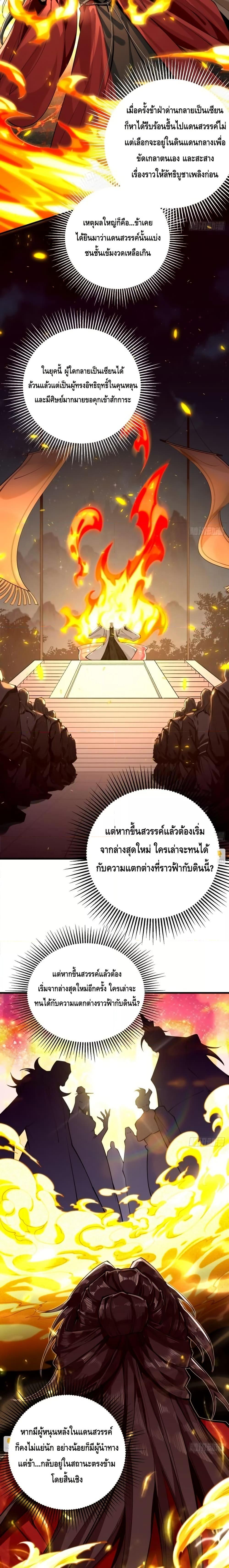 Manga-lc-com อ่านมังงะ อ่านการ์ตูน ออนไลน์ ฟรี MyCultivation ตอนที่ 1 2 3 4 5 6 7 8 9 10 11 12 13 14 ฟรี ไม่มีโฆษณา Manga-lc - อ่าน มังงะ อ่าน การ์ตูน ออนไลน์ อ่านมังงะ ฟรี