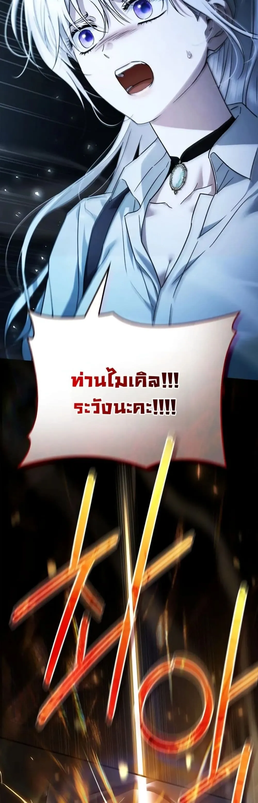 Manga-lc-com อ่านมังงะ อ่านการ์ตูน ออนไลน์ ฟรี My Husband Was Clearly a Paladin ตอนที่ 1 2 3 4 5 6 7 8 9 10 11 12 13 14 ฟรี ไม่มีโฆษณา Manga-lc - อ่าน มังงะ อ่าน การ์ตูน ออนไลน์ อ่านมังงะ ฟรี