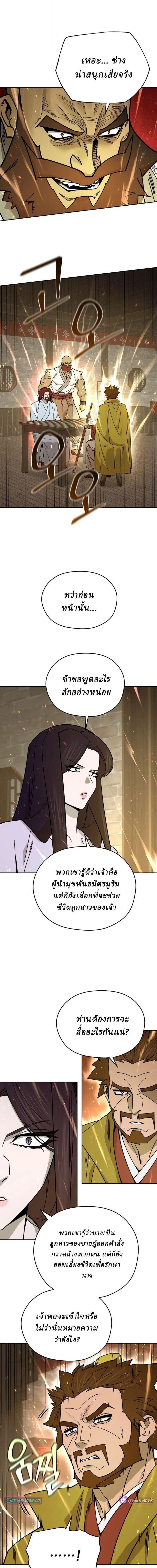 Manga-lc-com อ่านมังงะ อ่านการ์ตูน ออนไลน์ ฟรี Murim’s Youngest Miracle Demon Doctor ตอนที่ 1 2 3 4 5 6 7 8 9 10 11 12 13 14 ฟรี ไม่มีโฆษณา Manga-lc - อ่าน มังงะ อ่าน การ์ตูน ออนไลน์ อ่านมังงะ ฟรี