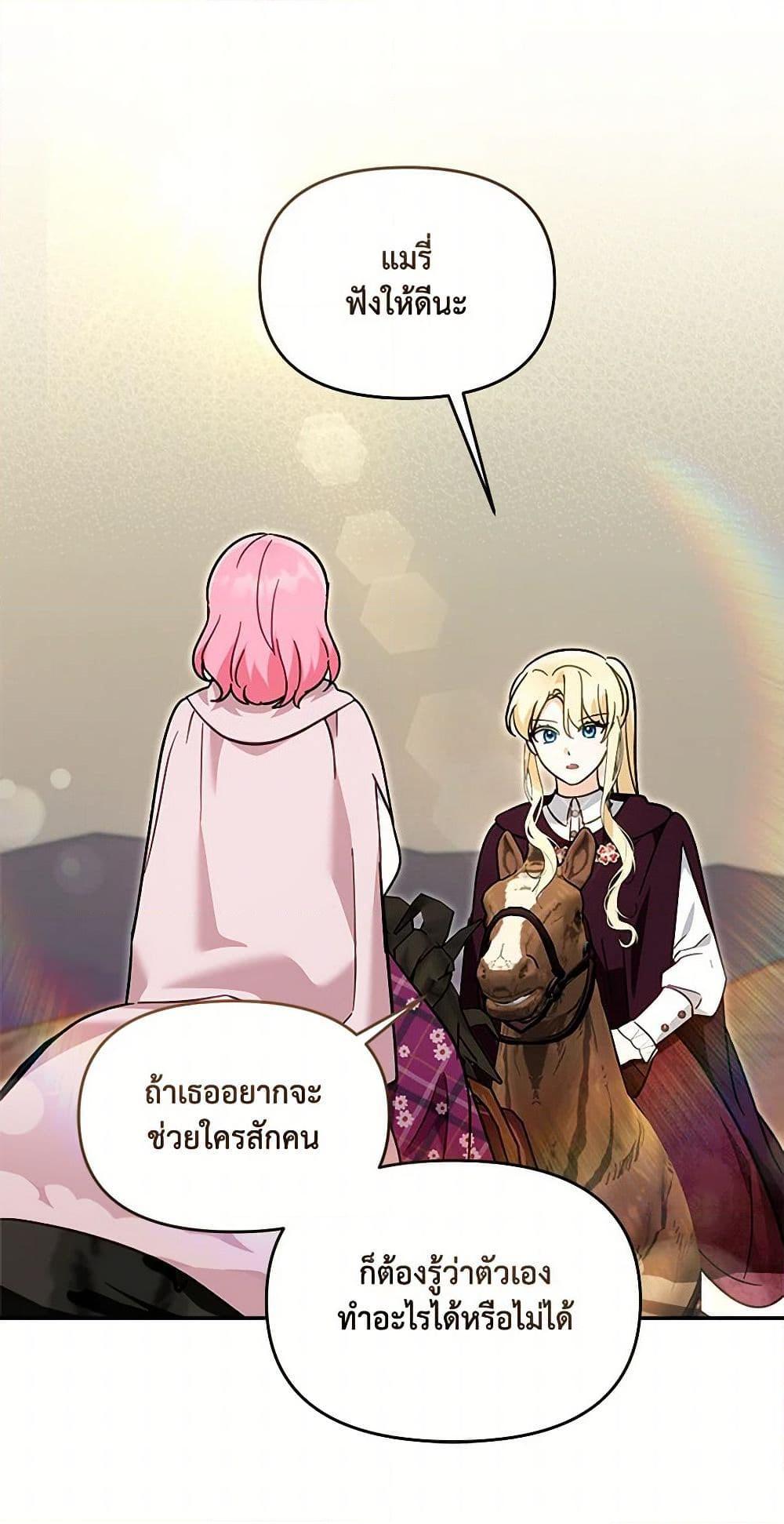 Manga-lc-com อ่านมังงะ อ่านการ์ตูน ออนไลน์ ฟรี I’d Rather Abandon You Than Be Abandoned ตอนที่ 1 2 3 4 5 6 7 8 9 10 11 12 13 14 ฟรี ไม่มีโฆษณา Manga-lc - อ่าน มังงะ อ่าน การ์ตูน ออนไลน์ อ่านมังงะ ฟรี