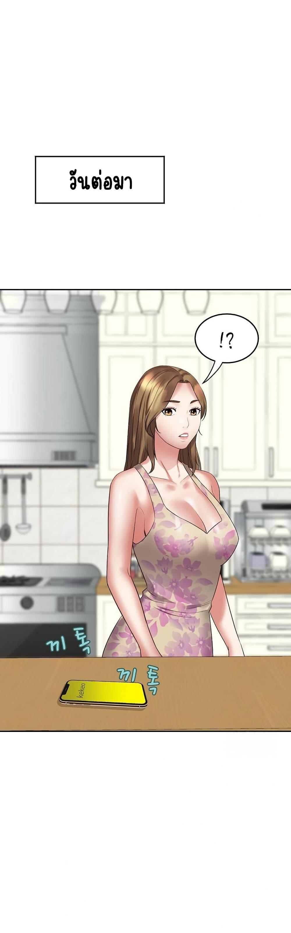 Doujin-Lc- อ่าน โดจิน มังฮวา เกาหลี ญี่ปุ่น จีน แปลไทย Daebong Village Women’s Association ตอนที่ 1 2 3 4 5 6 7 8 9 10 11 12 13 14 ฟรี ไม่มีโฆษณา อ่าน โดจิน Manhwa เกาหลี ญี่ปุ่น จีน เรามีครบ คัดมาให้เน้นๆ โดจิน 18+ รับประกันความฟินโดย  Doujin Lc