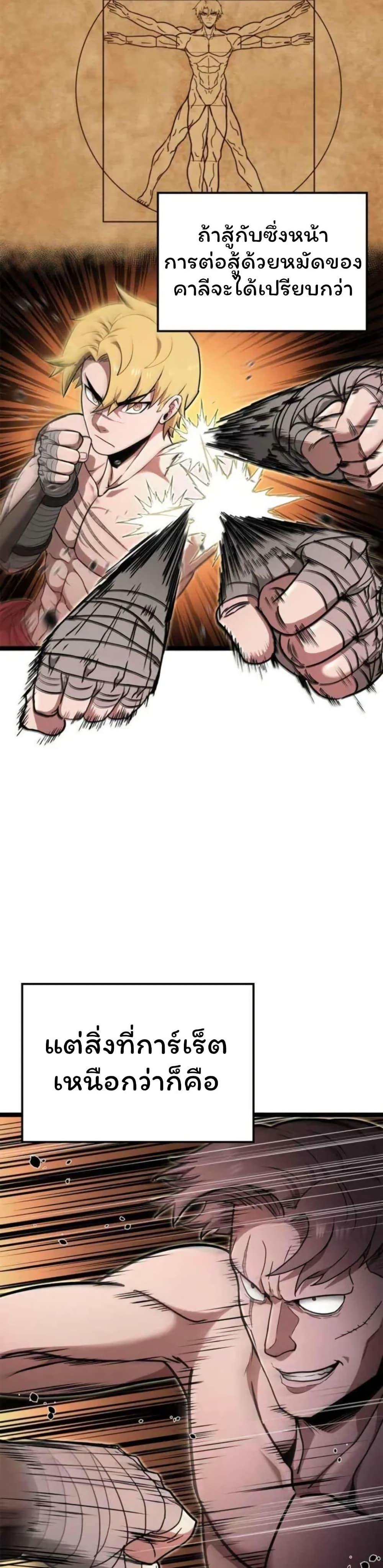 Manga-lc-com อ่านมังงะ อ่านการ์ตูน ออนไลน์ ฟรี Boxer Kali ตอนที่ 1 2 3 4 5 6 7 8 9 10 11 12 13 14 ฟรี ไม่มีโฆษณา Manga-lc - อ่าน มังงะ อ่าน การ์ตูน ออนไลน์ อ่านมังงะ ฟรี