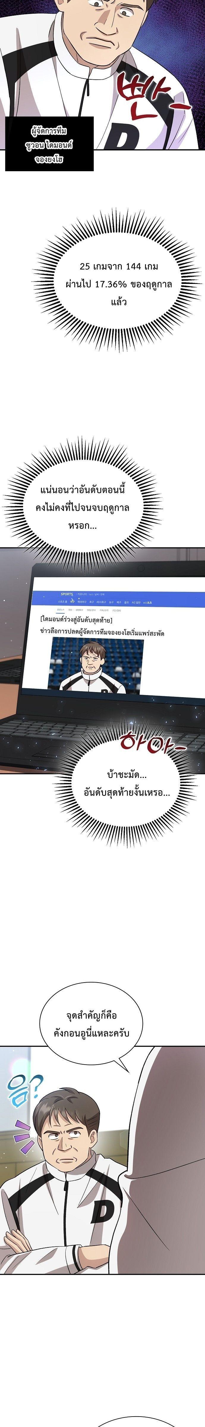 Manga-lc-com อ่านมังงะ อ่านการ์ตูน ออนไลน์ ฟรี Genius Hitter Hits Fastball ตอนที่ 1 2 3 4 5 6 7 8 9 10 11 12 13 14 ฟรี ไม่มีโฆษณา Manga-lc - อ่าน มังงะ อ่าน การ์ตูน ออนไลน์ อ่านมังงะ ฟรี