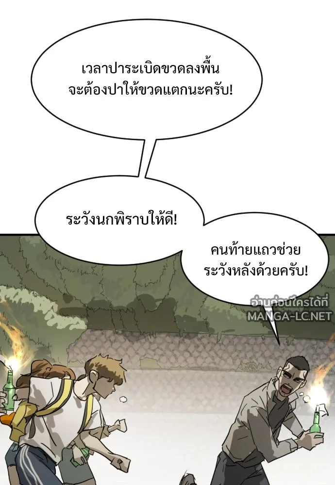 Manga-lc-com อ่านมังงะ อ่านการ์ตูน ออนไลน์ ฟรี วันดีคืนดี โซลก็ ตอนที่ 1 2 3 4 5 6 7 8 9 10 11 12 13 14 ฟรี ไม่มีโฆษณา Manga-lc - อ่าน มังงะ อ่าน การ์ตูน ออนไลน์ อ่านมังงะ ฟรี