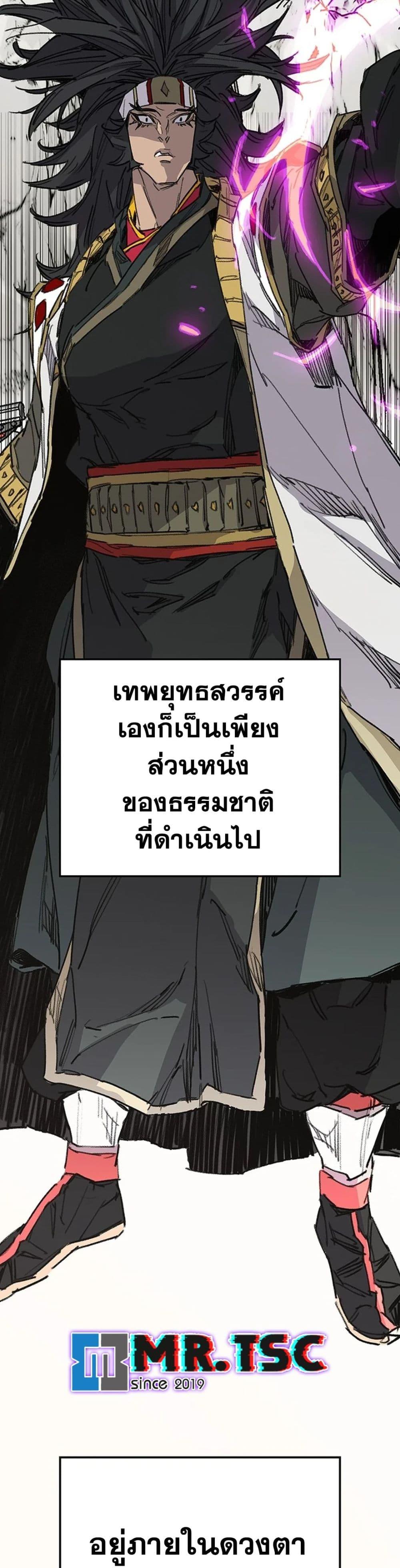 Manga-lc-com อ่านมังงะ อ่านการ์ตูน ออนไลน์ ฟรี The Undefeatable Swordsman ตอนที่ 1 2 3 4 5 6 7 8 9 10 11 12 13 14 ฟรี ไม่มีโฆษณา Manga-lc - อ่าน มังงะ อ่าน การ์ตูน ออนไลน์ อ่านมังงะ ฟรี