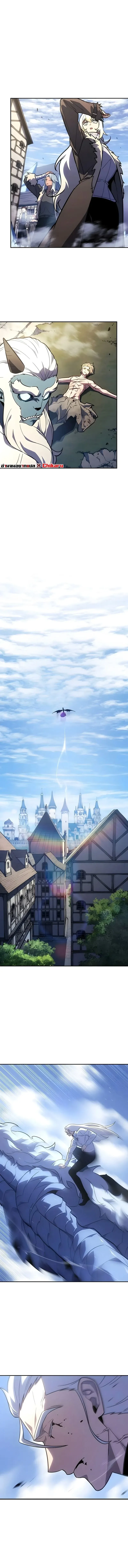 Ice Lord เจ_าตำหน_กเหม_นต_ ตอนที่ ตอนที่ 63 รูปที่ 11