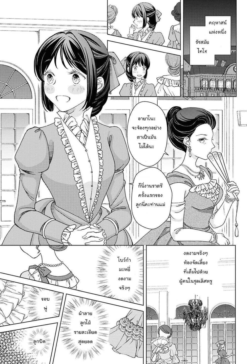 Manga-lc-com อ่านมังงะ อ่านการ์ตูน ออนไลน์ ฟรี Kanaria wa Kiraboshi no Yume o Miru ตอนที่ 1 2 3 4 5 6 7 8 9 10 11 12 13 14 ฟรี ไม่มีโฆษณา Manga-lc - อ่าน มังงะ อ่าน การ์ตูน ออนไลน์ อ่านมังงะ ฟรี
