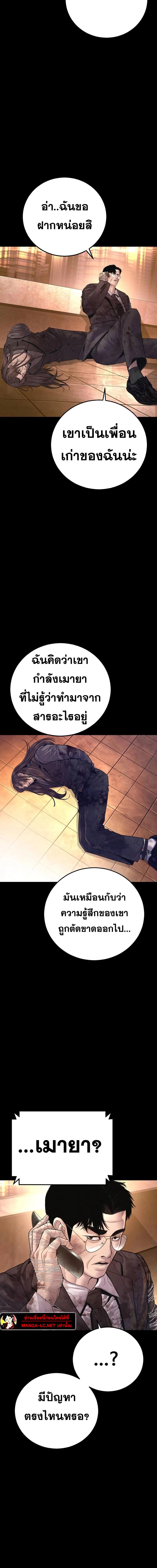 Doujin-Lc- อ่าน โดจิน มังฮวา เกาหลี ญี่ปุ่น จีน แปลไทย Manager Kim ตอนที่ 1 2 3 4 5 6 7 8 9 10 11 12 13 14 ฟรี ไม่มีโฆษณา อ่าน โดจิน Manhwa เกาหลี ญี่ปุ่น จีน เรามีครบ คัดมาให้เน้นๆ โดจิน 18+ รับประกันความฟินโดย  Doujin Lc