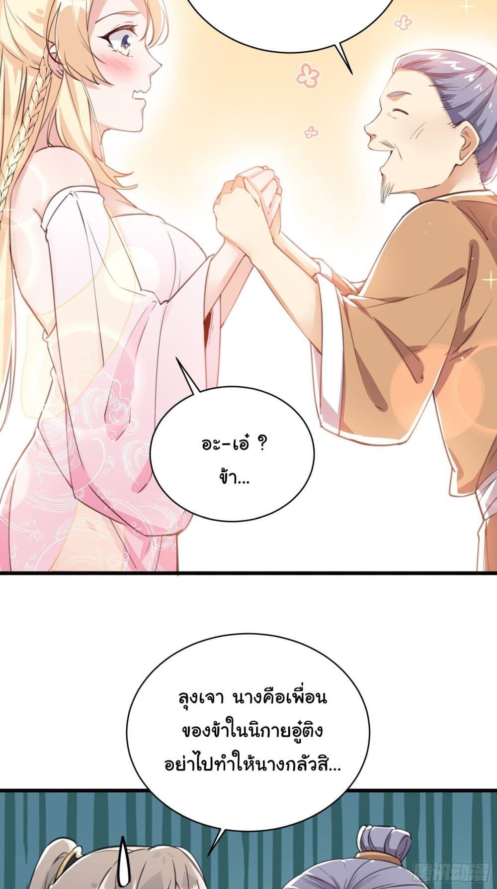 Manga-lc-com อ่านมังงะ อ่านการ์ตูน ออนไลน์ ฟรี Cultivating Immortality Requires a Rich Woman ตอนที่ 1 2 3 4 5 6 7 8 9 10 11 12 13 14 ฟรี ไม่มีโฆษณา Manga-lc - อ่าน มังงะ อ่าน การ์ตูน ออนไลน์ อ่านมังงะ ฟรี