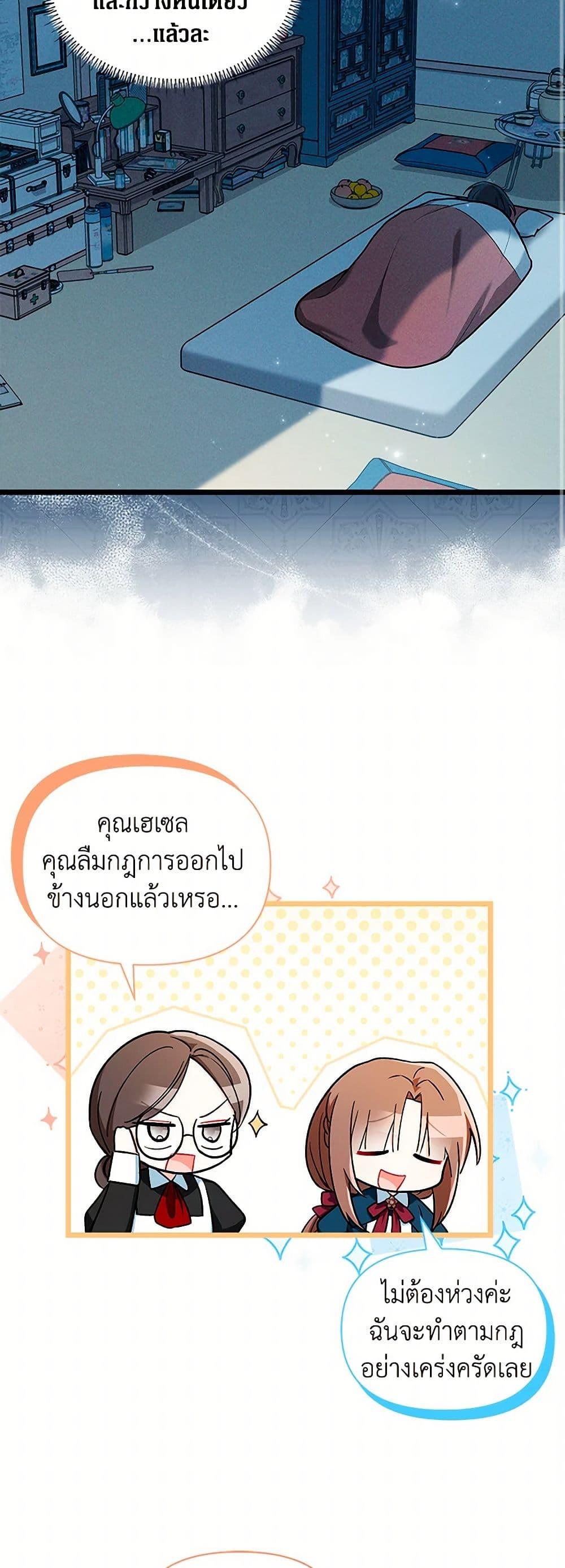 Manga-lc-com อ่านมังงะ อ่านการ์ตูน ออนไลน์ ฟรี Obsessed With Hazel the Sweet Witch ตอนที่ 1 2 3 4 5 6 7 8 9 10 11 12 13 14 ฟรี ไม่มีโฆษณา Manga-lc - อ่าน มังงะ อ่าน การ์ตูน ออนไลน์ อ่านมังงะ ฟรี