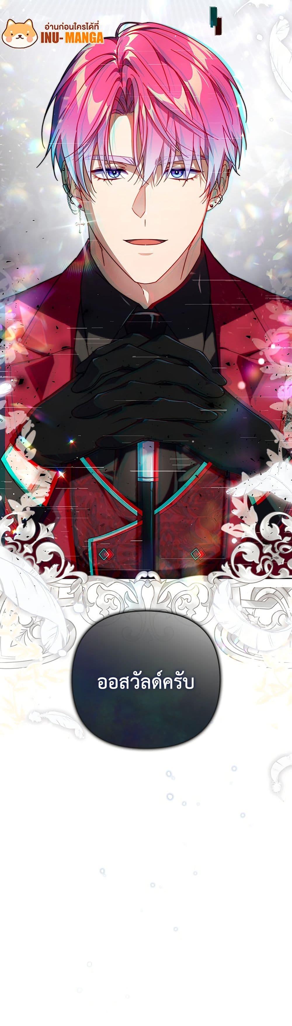 Manga-lc-com อ่านมังงะ อ่านการ์ตูน ออนไลน์ ฟรี Villainess Streamer ตอนที่ 1 2 3 4 5 6 7 8 9 10 11 12 13 14 ฟรี ไม่มีโฆษณา Manga-lc - อ่าน มังงะ อ่าน การ์ตูน ออนไลน์ อ่านมังงะ ฟรี