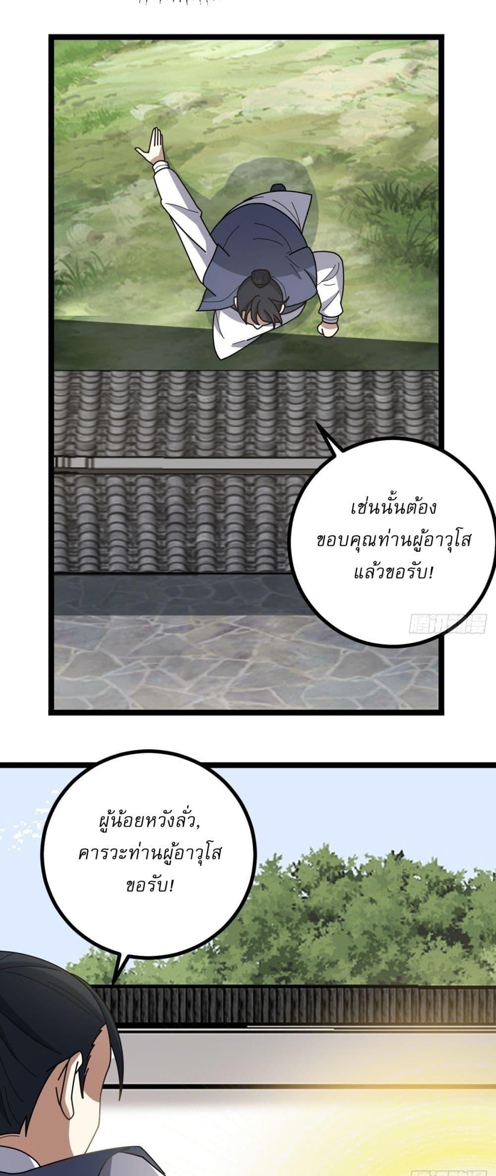 Manga-lc-com อ่านมังงะ อ่านการ์ตูน ออนไลน์ ฟรี Invincible After a Hundred Years of Seclusion ตอนที่ 1 2 3 4 5 6 7 8 9 10 11 12 13 14 ฟรี ไม่มีโฆษณา Manga-lc - อ่าน มังงะ อ่าน การ์ตูน ออนไลน์ อ่านมังงะ ฟรี