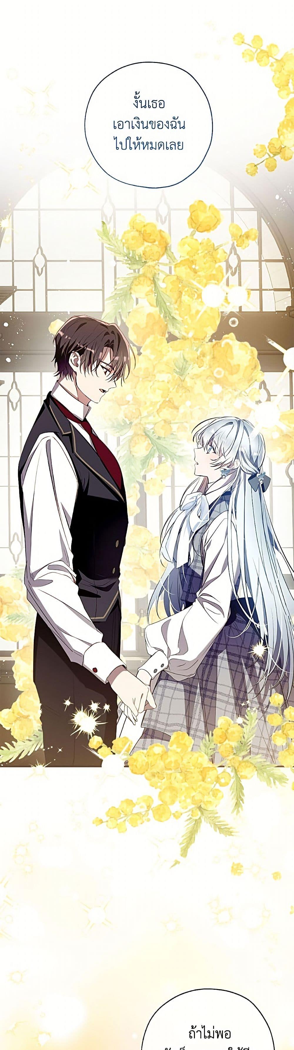 Manga-lc-com อ่านมังงะ อ่านการ์ตูน ออนไลน์ ฟรี Can We Become a Family ตอนที่ 1 2 3 4 5 6 7 8 9 10 11 12 13 14 ฟรี ไม่มีโฆษณา Manga-lc - อ่าน มังงะ อ่าน การ์ตูน ออนไลน์ อ่านมังงะ ฟรี