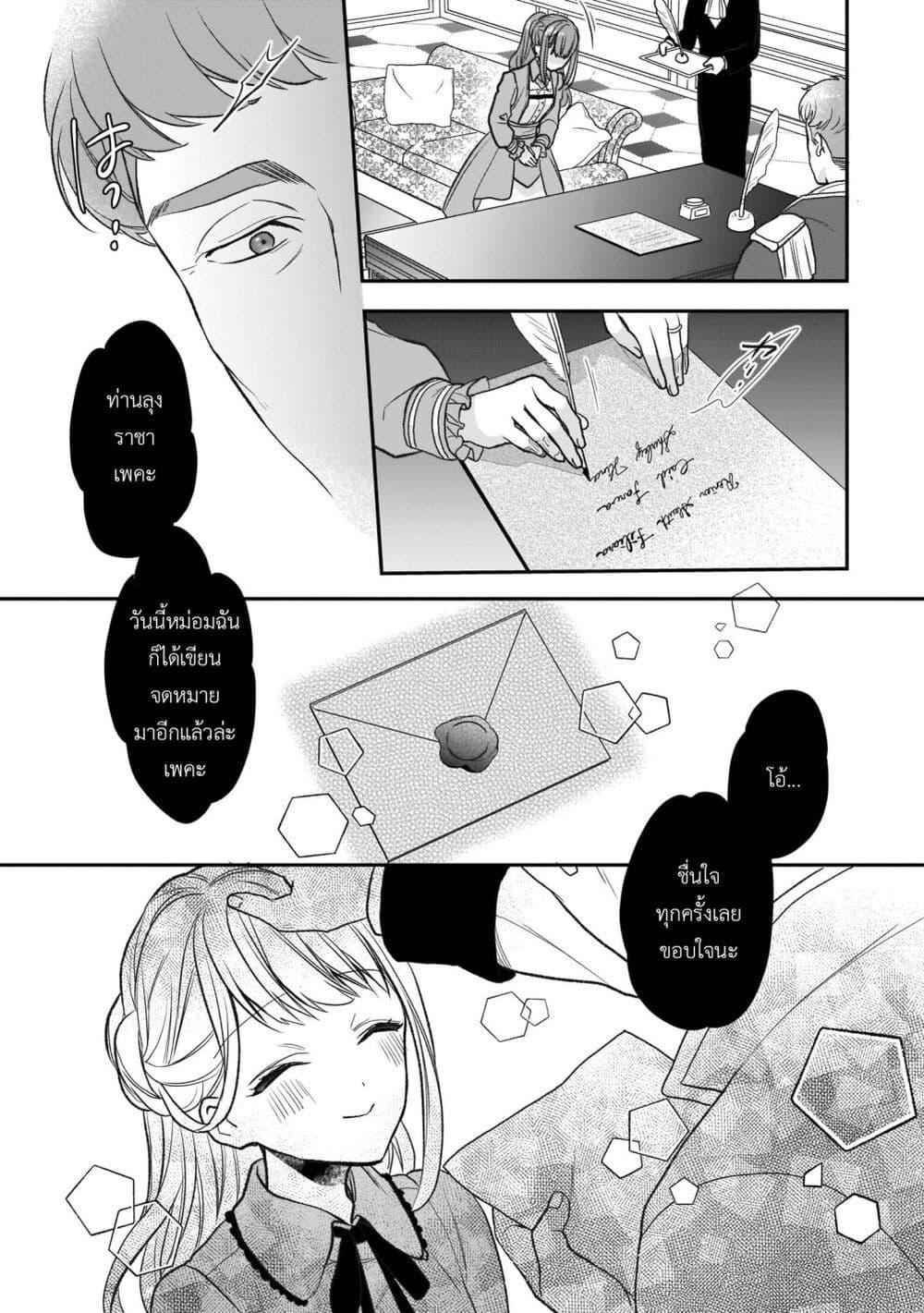 Manga-lc-com อ่านมังงะ อ่านการ์ตูน ออนไลน์ ฟรี Ookami Ryoushu no Ojousama ตอนที่ 1 2 3 4 5 6 7 8 9 10 11 12 13 14 ฟรี ไม่มีโฆษณา Manga-lc - อ่าน มังงะ อ่าน การ์ตูน ออนไลน์ อ่านมังงะ ฟรี