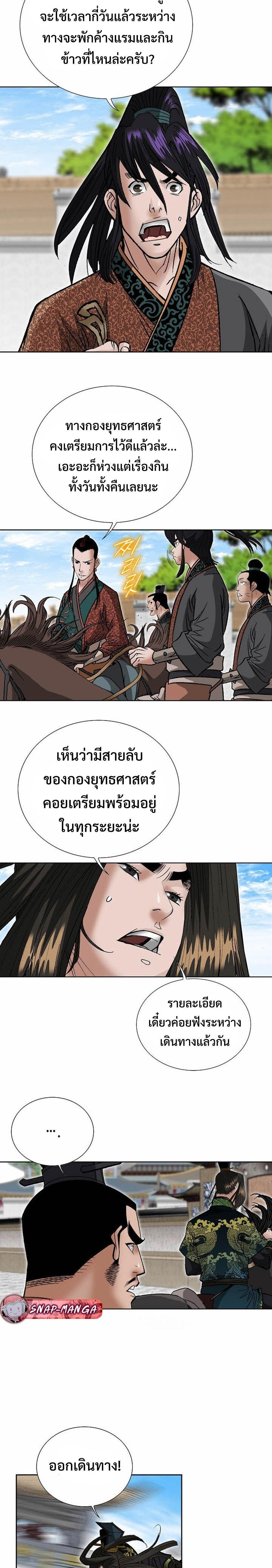 Manga-lc-com อ่านมังงะ อ่านการ์ตูน ออนไลน์ ฟรี Biography of a Novice Warrior ตอนที่ 1 2 3 4 5 6 7 8 9 10 11 12 13 14 ฟรี ไม่มีโฆษณา Manga-lc - อ่าน มังงะ อ่าน การ์ตูน ออนไลน์ อ่านมังงะ ฟรี