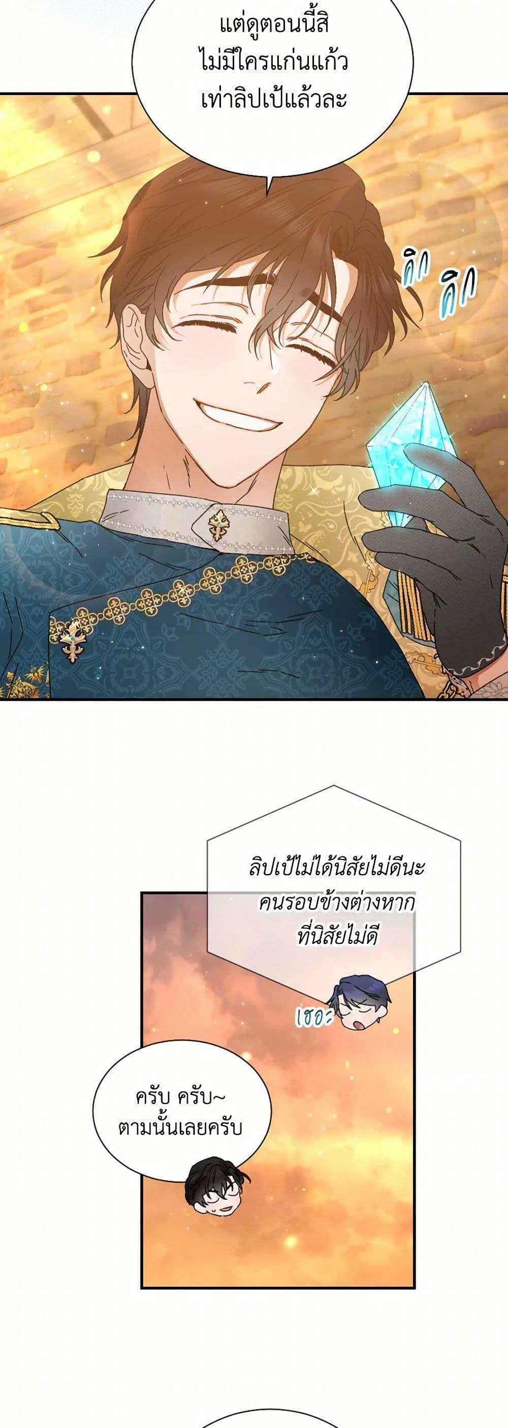 Manga-lc-com อ่านมังงะ อ่านการ์ตูน ออนไลน์ ฟรี Lady Baby ตอนที่ 1 2 3 4 5 6 7 8 9 10 11 12 13 14 ฟรี ไม่มีโฆษณา Manga-lc - อ่าน มังงะ อ่าน การ์ตูน ออนไลน์ อ่านมังงะ ฟรี