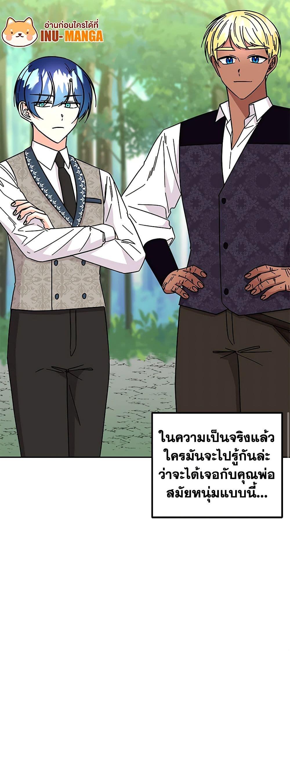 Manga-lc-com อ่านมังงะ อ่านการ์ตูน ออนไลน์ ฟรี Daughter of the Archmage ตอนที่ 1 2 3 4 5 6 7 8 9 10 11 12 13 14 ฟรี ไม่มีโฆษณา Manga-lc - อ่าน มังงะ อ่าน การ์ตูน ออนไลน์ อ่านมังงะ ฟรี