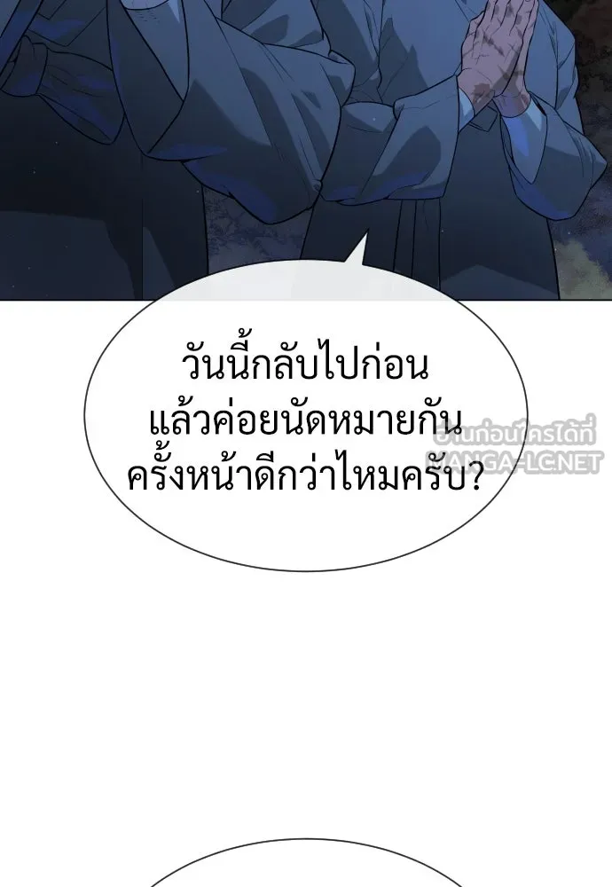 นักฆ่าย้อนวัย ตอนที่ 75 รูปที่ 126