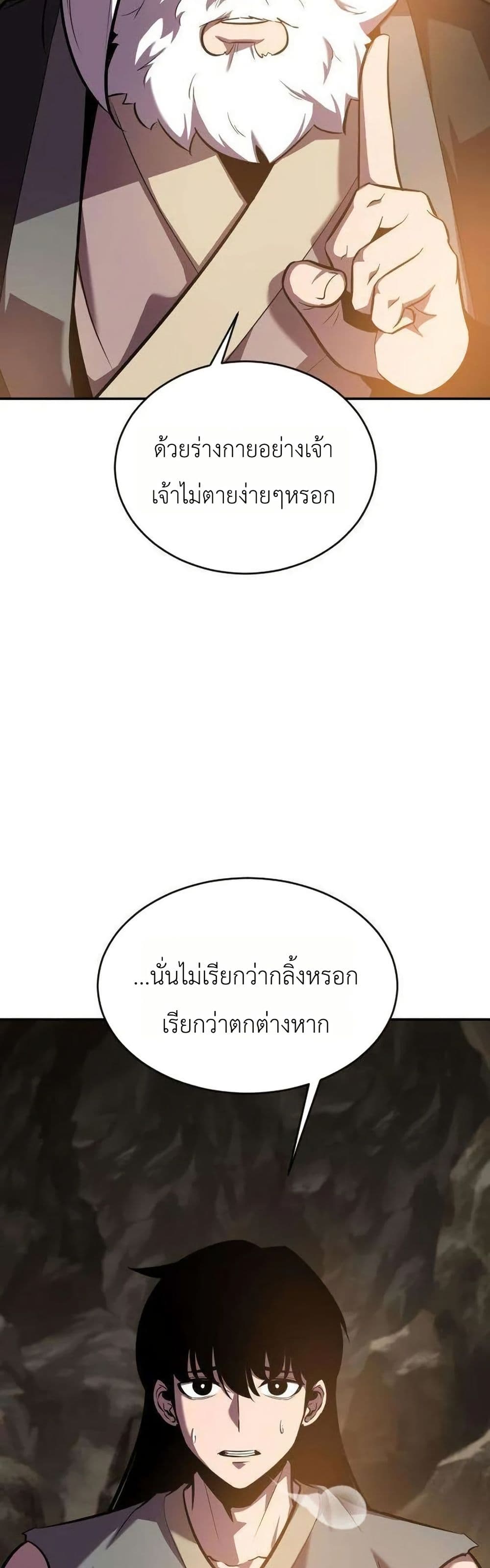Manga-lc-com อ่านมังงะ อ่านการ์ตูน ออนไลน์ ฟรี A Dragon Lives in Kunlun ตอนที่ 1 2 3 4 5 6 7 8 9 10 11 12 13 14 ฟรี ไม่มีโฆษณา Manga-lc - อ่าน มังงะ อ่าน การ์ตูน ออนไลน์ อ่านมังงะ ฟรี