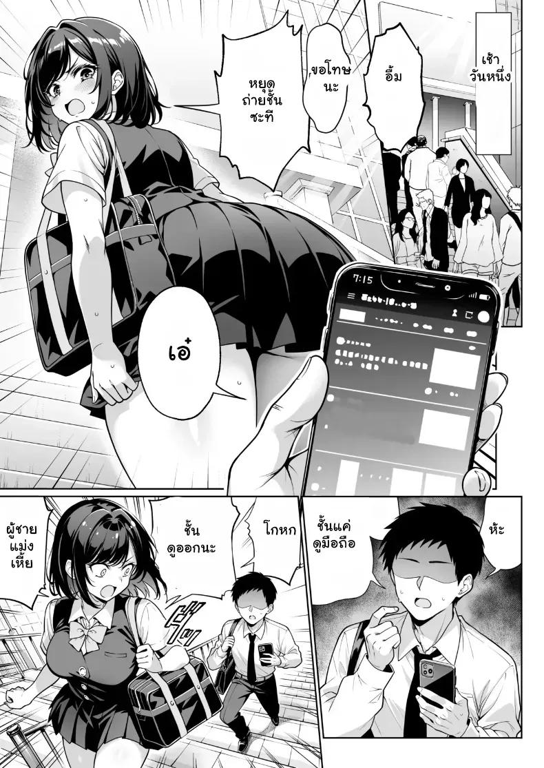 Doujin-Lc- อ่าน โดจิน มังฮวา เกาหลี ญี่ปุ่น จีน แปลไทย ชีวิตดีๆ เมื่อแอปบันดาลความหื่นเสิร์ฟเสียวคาเตียง ตอนที่ 1 2 3 4 5 6 7 8 9 10 11 12 13 14 ฟรี ไม่มีโฆษณา อ่าน โดจิน Manhwa เกาหลี ญี่ปุ่น จีน เรามีครบ คัดมาให้เน้นๆ โดจิน 18+ รับประกันความฟินโดย  Doujin Lc