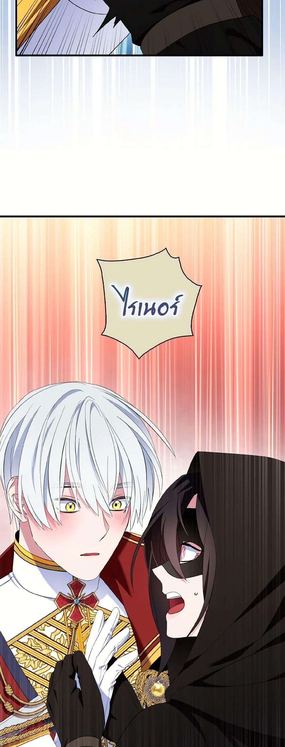 Manga-lc-com อ่านมังงะ อ่านการ์ตูน ออนไลน์ ฟรี I Tried To Be Her Loyal Sword ตอนที่ 1 2 3 4 5 6 7 8 9 10 11 12 13 14 ฟรี ไม่มีโฆษณา Manga-lc - อ่าน มังงะ อ่าน การ์ตูน ออนไลน์ อ่านมังงะ ฟรี