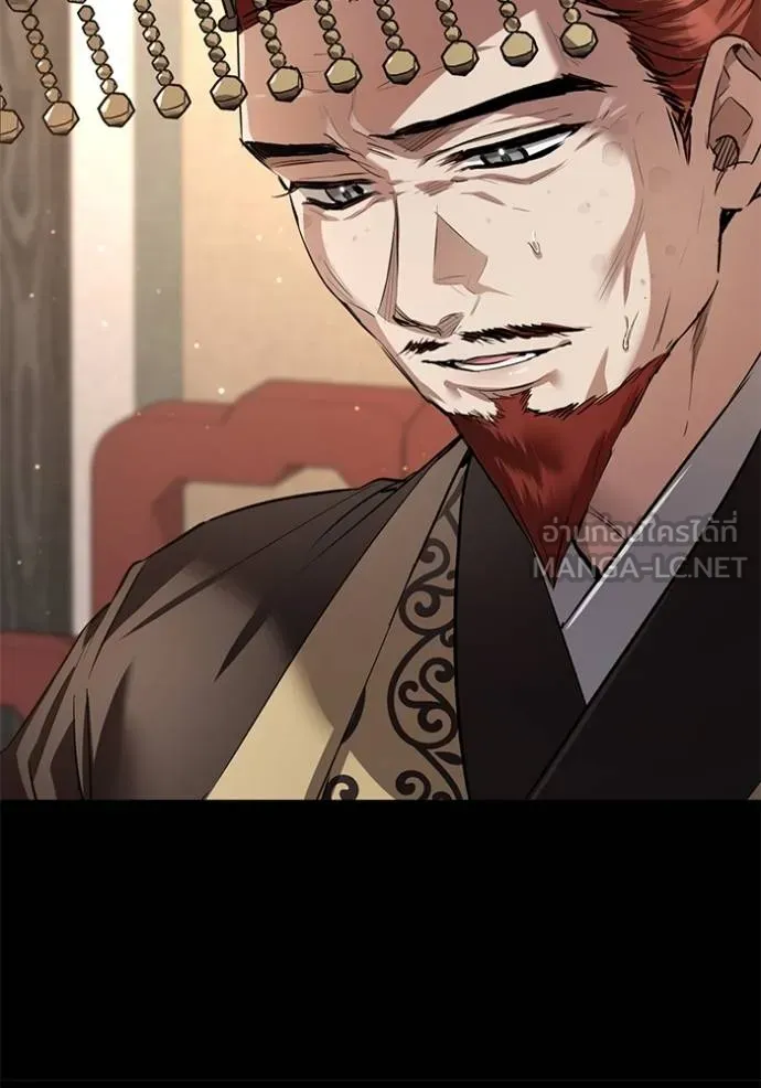 ยามหมาป่าทมิฬเรียกหา ตอนที่ 14 รูปที่ 18