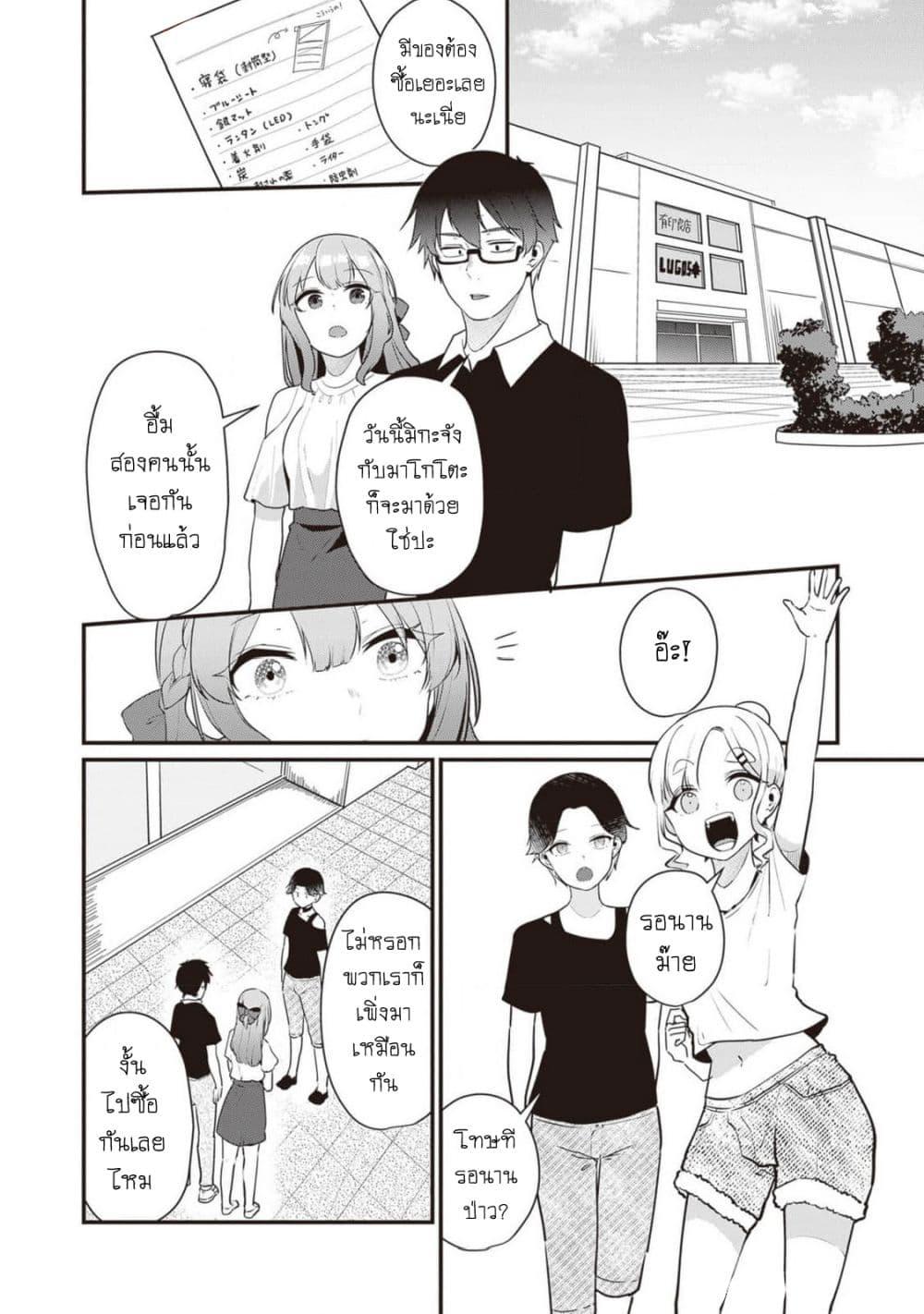 Manga-lc-com อ่านมังงะ อ่านการ์ตูน ออนไลน์ ฟรี Omae Imouto Janakute Iinazuke Datta no ka yo! ตอนที่ 1 2 3 4 5 6 7 8 9 10 11 12 13 14 ฟรี ไม่มีโฆษณา Manga-lc - อ่าน มังงะ อ่าน การ์ตูน ออนไลน์ อ่านมังงะ ฟรี