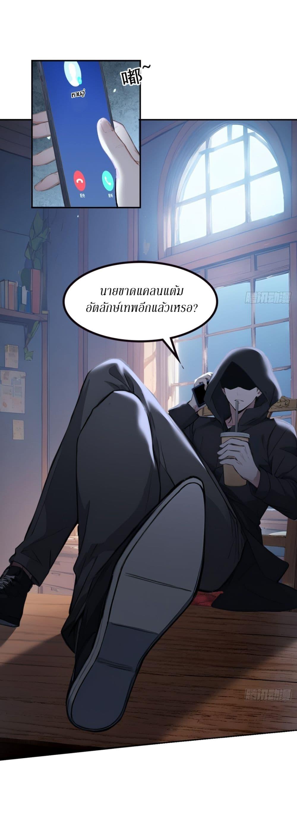 Manga-lc-com อ่านมังงะ อ่านการ์ตูน ออนไลน์ ฟรี Gods Of All People I Sacrificed Hundreds Of Millions Of Living Beings To Become A God ตอนที่ 1 2 3 4 5 6 7 8 9 10 11 12 13 14 ฟรี ไม่มีโฆษณา Manga-lc - อ่าน มังงะ อ่าน การ์ตูน ออนไลน์ อ่านมังงะ ฟรี