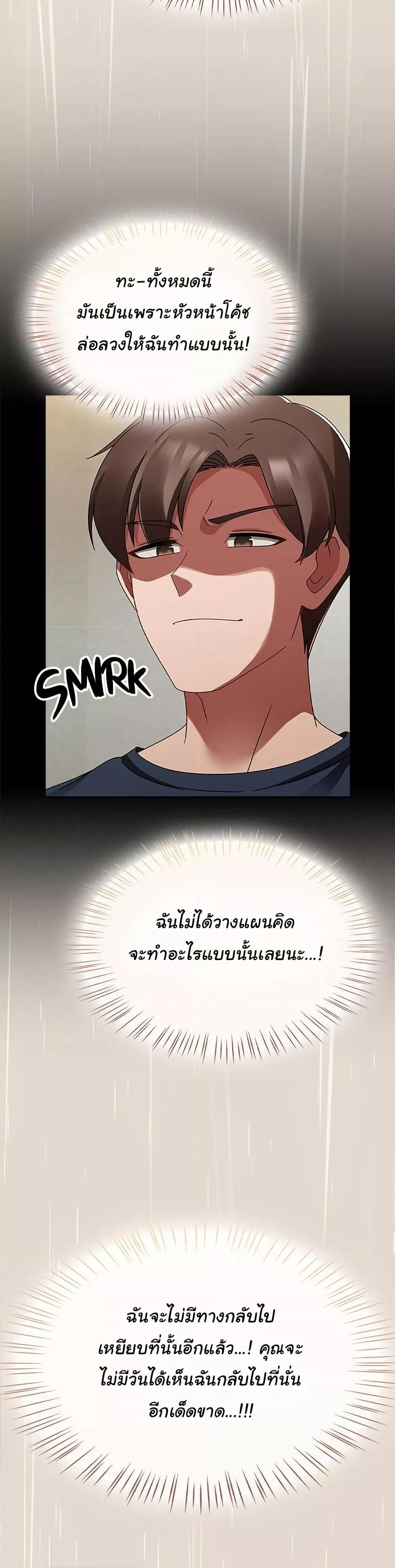 Doujin-Lc- อ่าน โดจิน มังฮวา เกาหลี ญี่ปุ่น จีน แปลไทย Ground and Pound ตอนที่ 1 2 3 4 5 6 7 8 9 10 11 12 13 14 ฟรี ไม่มีโฆษณา อ่าน โดจิน Manhwa เกาหลี ญี่ปุ่น จีน เรามีครบ คัดมาให้เน้นๆ โดจิน 18+ รับประกันความฟินโดย  Doujin Lc
