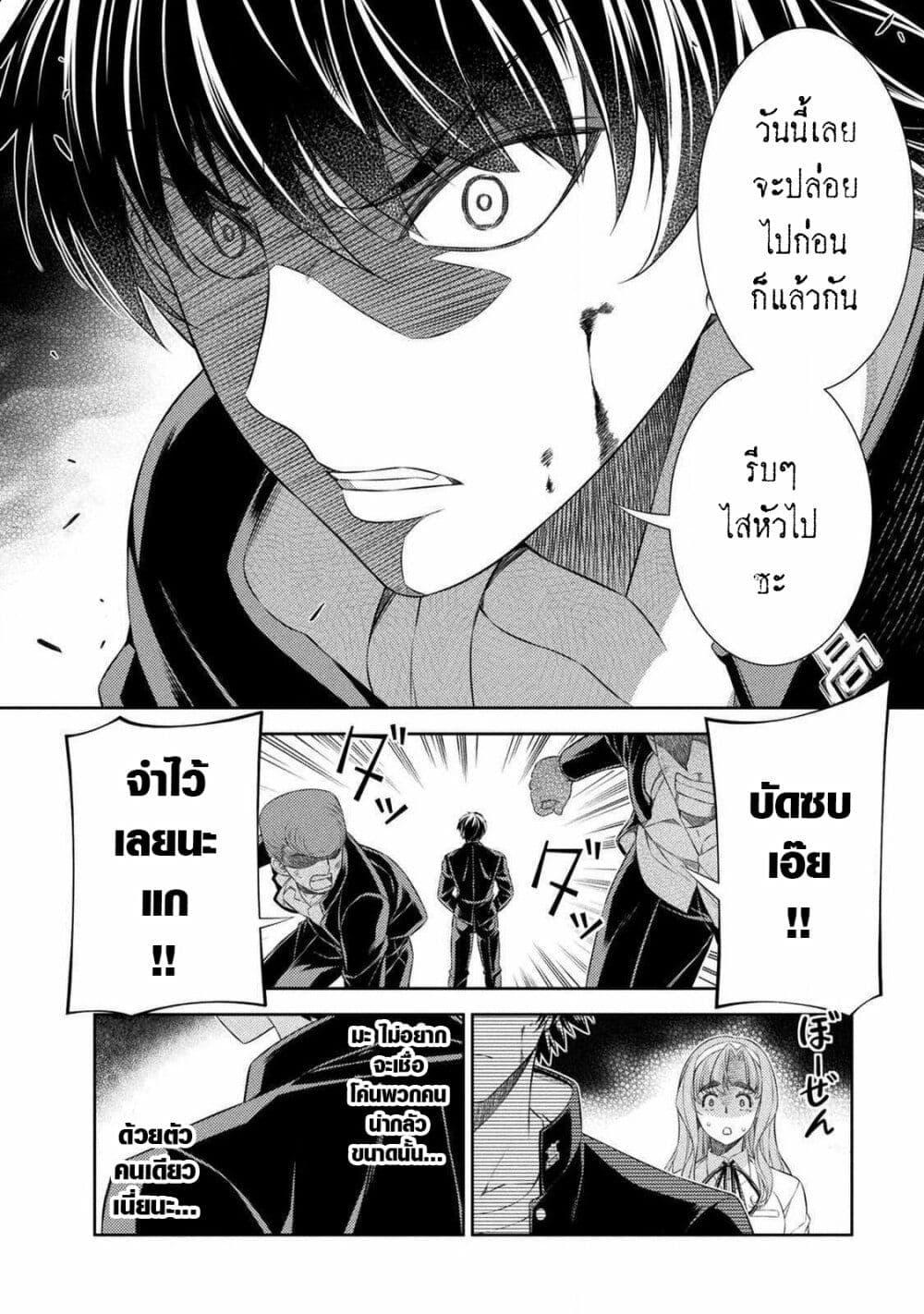 Manga-lc-com อ่านมังงะ อ่านการ์ตูน ออนไลน์ ฟรี JK kara Yarinaosu Silver Plan ตอนที่ 1 2 3 4 5 6 7 8 9 10 11 12 13 14 ฟรี ไม่มีโฆษณา Manga-lc - อ่าน มังงะ อ่าน การ์ตูน ออนไลน์ อ่านมังงะ ฟรี