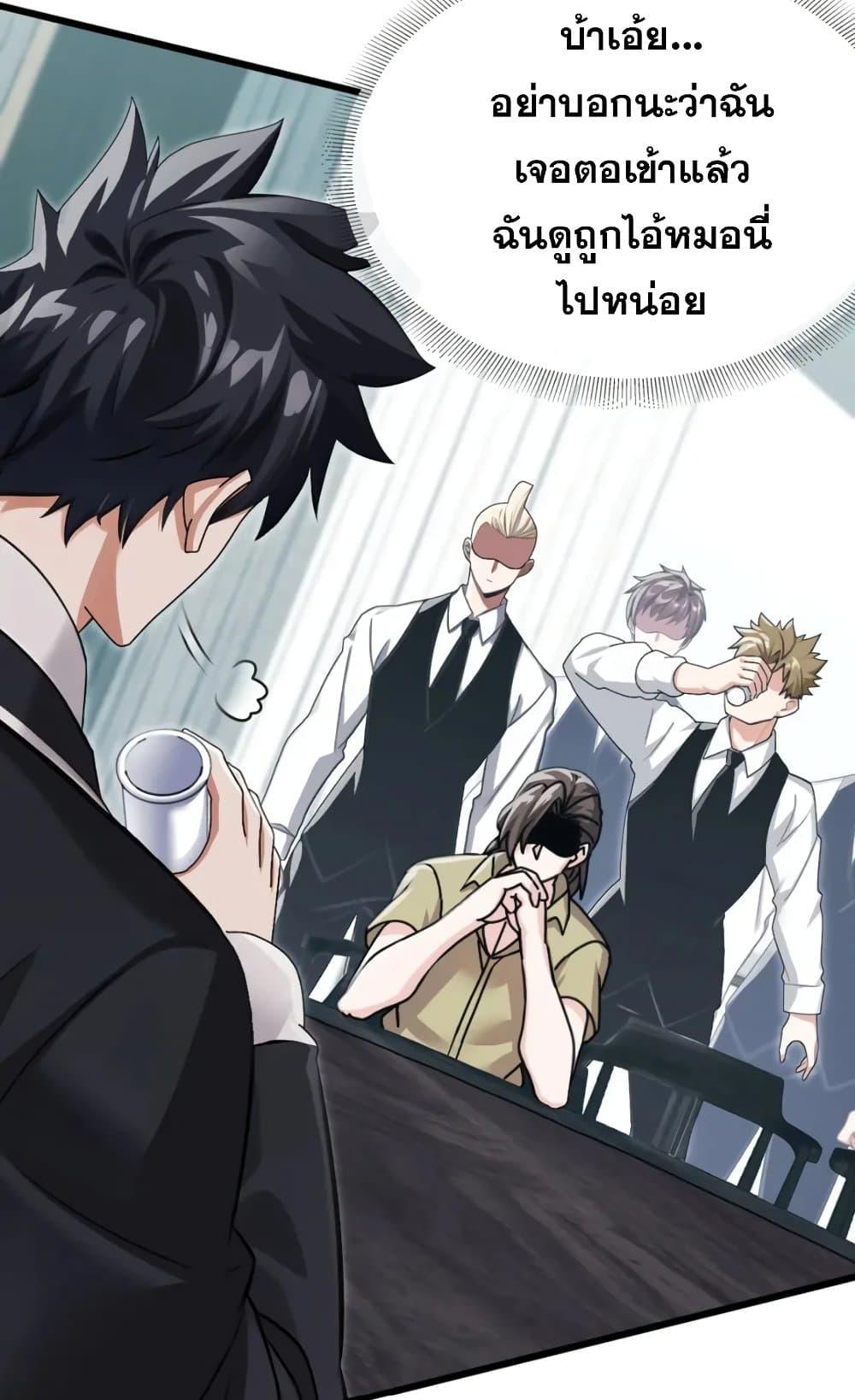 Manga-lc-com อ่านมังงะ อ่านการ์ตูน ออนไลน์ ฟรี The Big Boss Comes Down the Mountain Starting as a Male Secretary ตอนที่ 1 2 3 4 5 6 7 8 9 10 11 12 13 14 ฟรี ไม่มีโฆษณา Manga-lc - อ่าน มังงะ อ่าน การ์ตูน ออนไลน์ อ่านมังงะ ฟรี