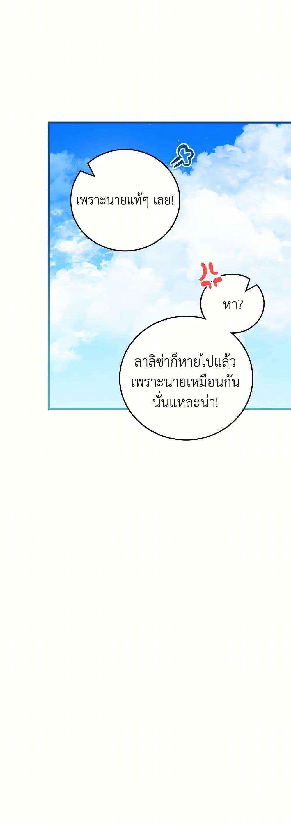 Manga-lc-com อ่านมังงะ อ่านการ์ตูน ออนไลน์ ฟรี The Perfect Plan for a Fairy-Tale Ending ตอนที่ 1 2 3 4 5 6 7 8 9 10 11 12 13 14 ฟรี ไม่มีโฆษณา Manga-lc - อ่าน มังงะ อ่าน การ์ตูน ออนไลน์ อ่านมังงะ ฟรี