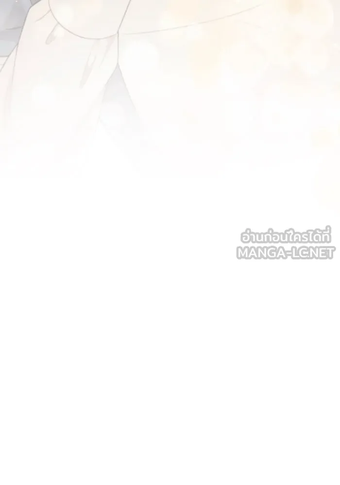 จำเลยหัวใจ ตอนที่ 37 รูปที่ 141