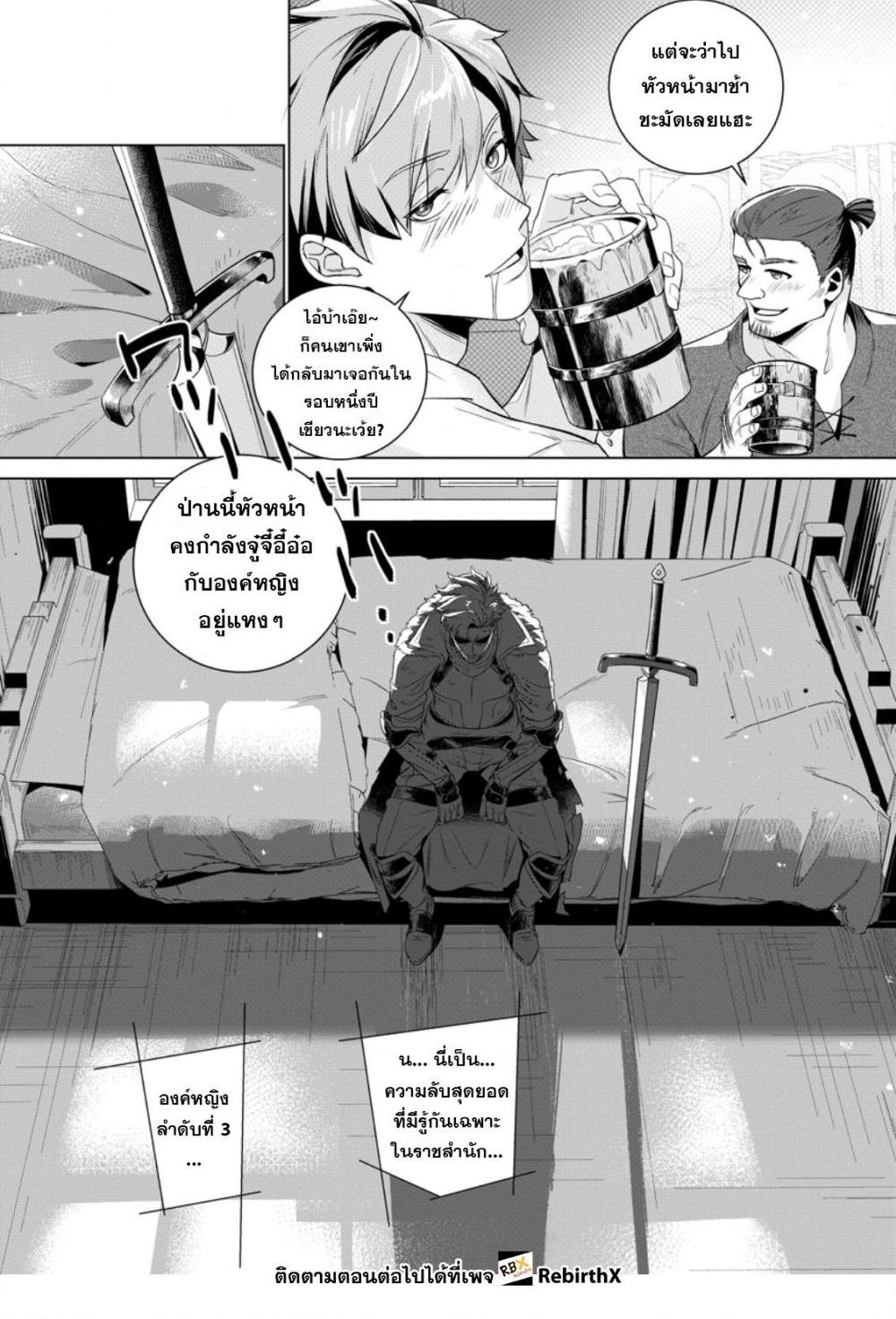 Manga-lc-com อ่านมังงะ อ่านการ์ตูน ออนไลน์ ฟรี Netorare Tsuihousareta Saikyou Kishi Danchou no Ossan, Katainaka de Eiyuu ni Matsuriagerareru ตอนที่ 1 2 3 4 5 6 7 8 9 10 11 12 13 14 ฟรี ไม่มีโฆษณา Manga-lc - อ่าน มังงะ อ่าน การ์ตูน ออนไลน์ อ่านมังงะ ฟรี