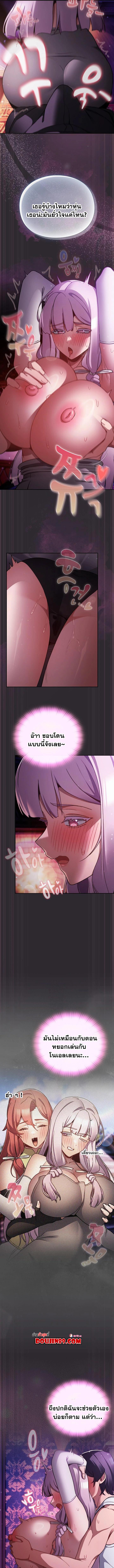 Doujin-Lc- อ่าน โดจิน มังฮวา เกาหลี ญี่ปุ่น จีน แปลไทย Save the World by Hitting it ตอนที่ 1 2 3 4 5 6 7 8 9 10 11 12 13 14 ฟรี ไม่มีโฆษณา อ่าน โดจิน Manhwa เกาหลี ญี่ปุ่น จีน เรามีครบ คัดมาให้เน้นๆ โดจิน 18+ รับประกันความฟินโดย  Doujin Lc