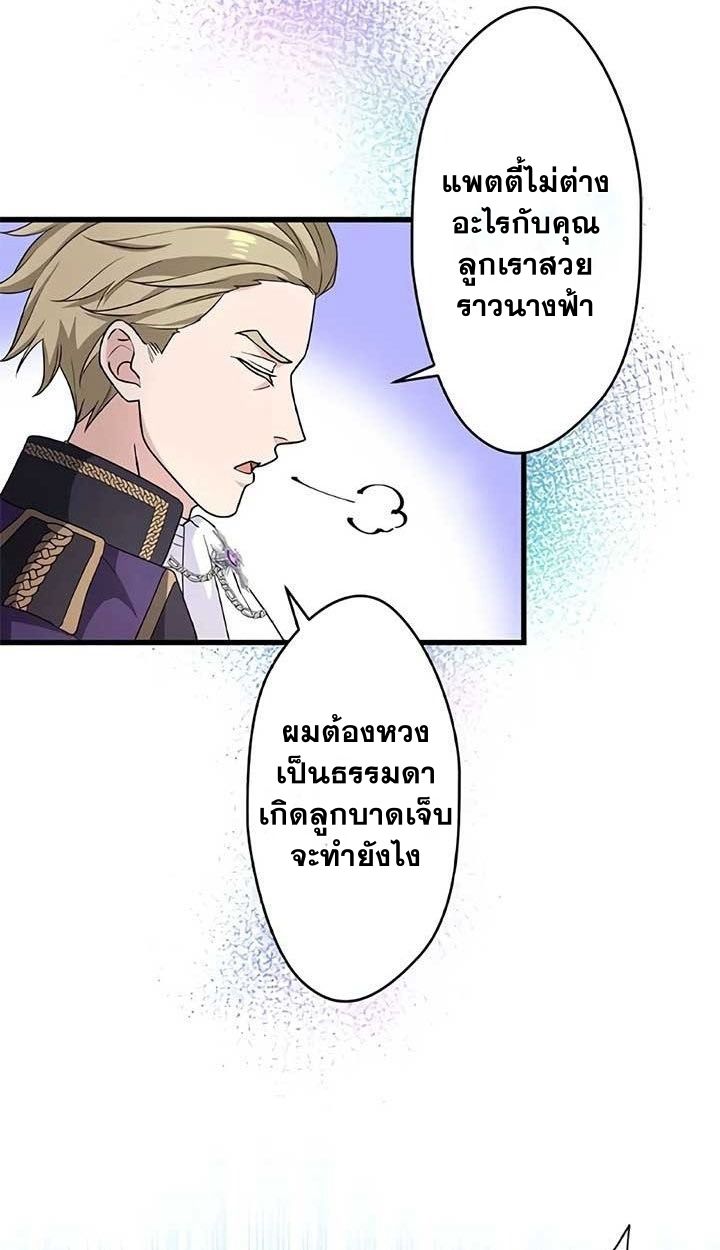 Manga-lc-com อ่านมังงะ อ่านการ์ตูน ออนไลน์ ฟรี The Legendary Assassin Reincarnated as the Beloved Youngest Daughter of a Royal Family ตอนที่ 1 2 3 4 5 6 7 8 9 10 11 12 13 14 ฟรี ไม่มีโฆษณา Manga-lc - อ่าน มังงะ อ่าน การ์ตูน ออนไลน์ อ่านมังงะ ฟรี