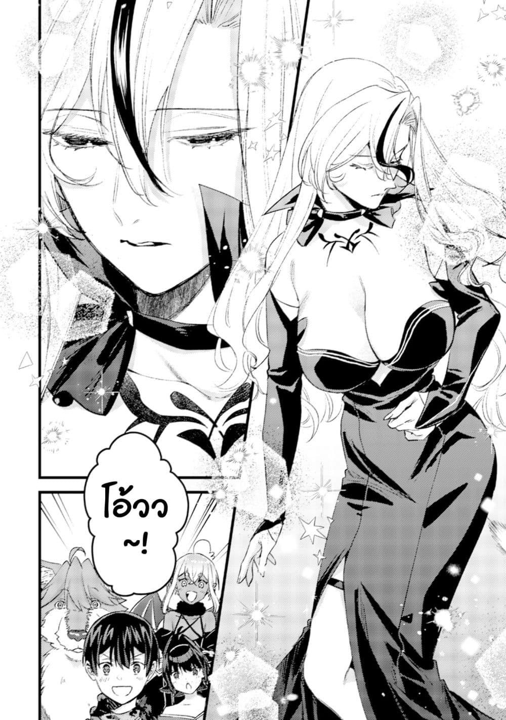 Manga-lc-com อ่านมังงะ อ่านการ์ตูน ออนไลน์ ฟรี Mob Kousei No Ore Demo Boukensha Ni Nareba Ria Takashi Ni Naremasu Ka ตอนที่ 1 2 3 4 5 6 7 8 9 10 11 12 13 14 ฟรี ไม่มีโฆษณา Manga-lc - อ่าน มังงะ อ่าน การ์ตูน ออนไลน์ อ่านมังงะ ฟรี