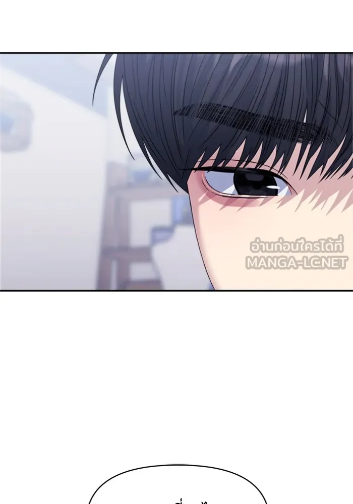 Couple Breaker ตอนที่ 40 รูปที่ 39