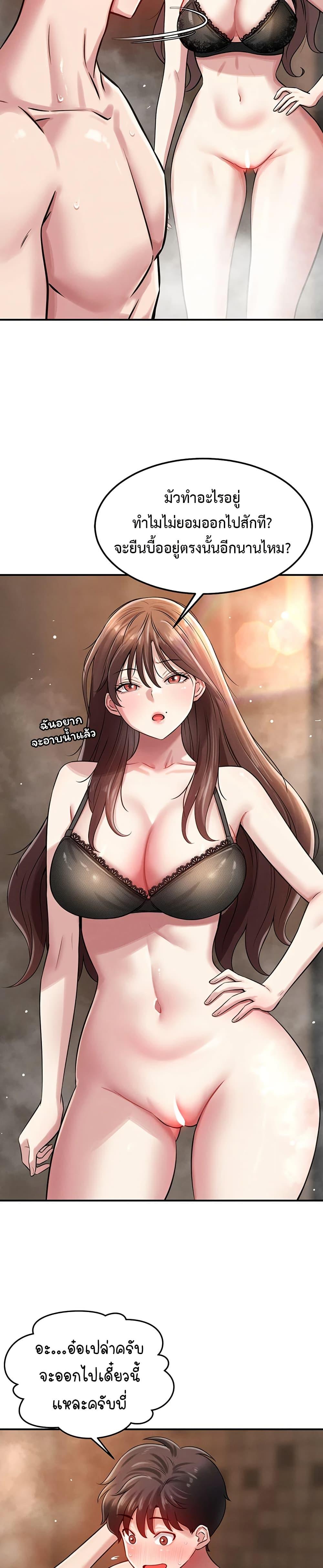 Doujin-Lc- อ่าน โดจิน มังฮวา เกาหลี ญี่ปุ่น จีน แปลไทย Taming ตอนที่ 1 2 3 4 5 6 7 8 9 10 11 12 13 14 ฟรี ไม่มีโฆษณา อ่าน โดจิน Manhwa เกาหลี ญี่ปุ่น จีน เรามีครบ คัดมาให้เน้นๆ โดจิน 18+ รับประกันความฟินโดย  Doujin Lc