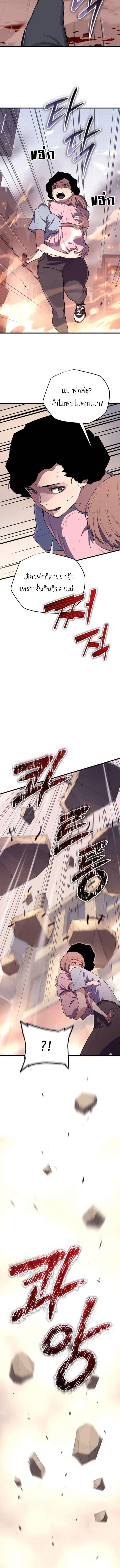 Manga-lc-com อ่านมังงะ อ่านการ์ตูน ออนไลน์ ฟรี Starting With 13 Hidden Traits ตอนที่ 1 2 3 4 5 6 7 8 9 10 11 12 13 14 ฟรี ไม่มีโฆษณา Manga-lc - อ่าน มังงะ อ่าน การ์ตูน ออนไลน์ อ่านมังงะ ฟรี