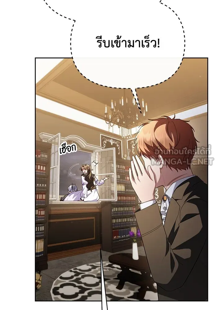 อยู่ดี ๆ ก็มีนางเอกนิยายเป็นเพื่อนบ้าน ตอนที่ 58 รูปที่ 99