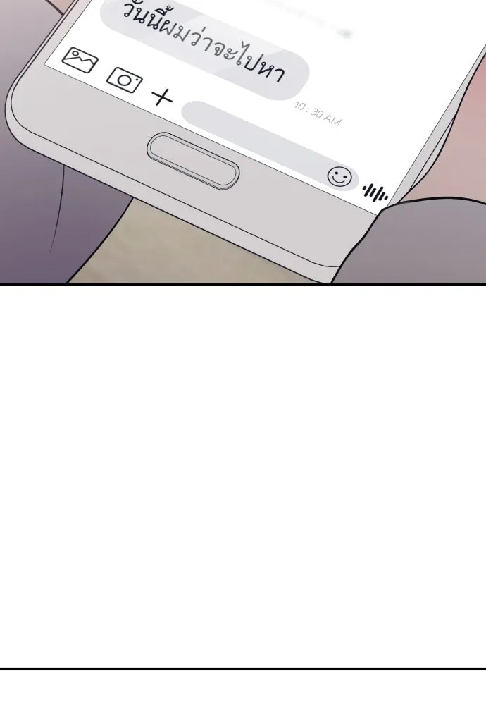 รักไร้ราคา ตอนที่ 19 รูปที่ 149