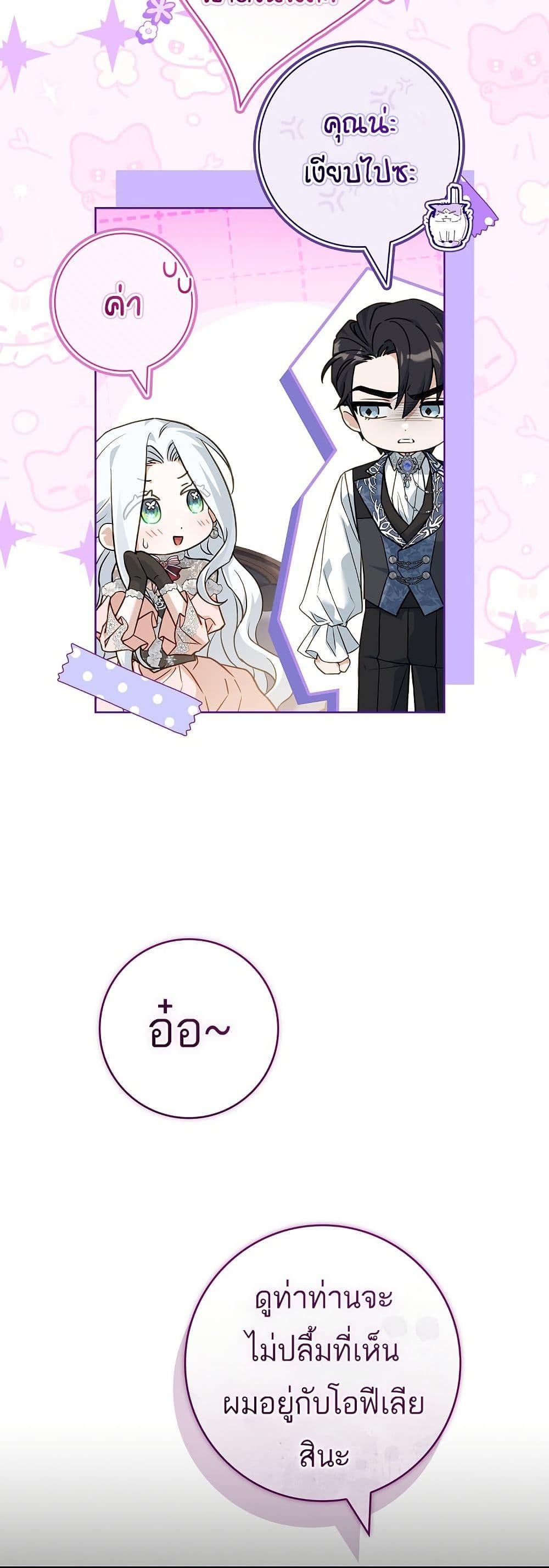 Manga-lc-com อ่านมังงะ อ่านการ์ตูน ออนไลน์ ฟรี Honey, Why Can’t We Get a Divorce ตอนที่ 1 2 3 4 5 6 7 8 9 10 11 12 13 14 ฟรี ไม่มีโฆษณา Manga-lc - อ่าน มังงะ อ่าน การ์ตูน ออนไลน์ อ่านมังงะ ฟรี