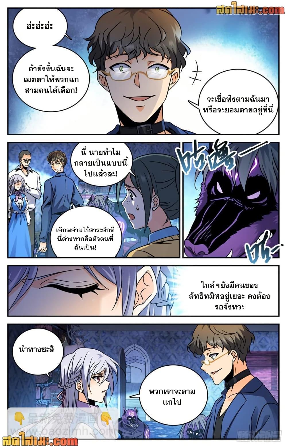Manga-lc-com อ่านมังงะ อ่านการ์ตูน ออนไลน์ ฟรี Versatile Mage จอมเวทย์เต็มพิกัด ตอนที่ 1 2 3 4 5 6 7 8 9 10 11 12 13 14 ฟรี ไม่มีโฆษณา Manga-lc - อ่าน มังงะ อ่าน การ์ตูน ออนไลน์ อ่านมังงะ ฟรี