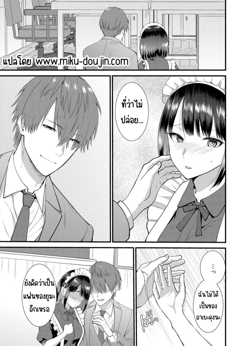 Doujin-Lc- อ่าน โดจิน มังฮวา เกาหลี ญี่ปุ่น จีน แปลไทย มีเซ็กส์กับเพื่อนแฟนตอนไปทัศนศึกษา [Takamiya Hairi] Shuugaku Ryokouchuu, Kare Tomo to Sex Tsuke ~ Gokubuto Chinko ni Nando mo Ikasare Hamerarete ตอนที่ 1 2 3 4 5 6 7 8 9 10 11 12 13 14 ฟรี ไม่มีโฆษณา อ่าน โดจิน Manhwa เกาหลี ญี่ปุ่น จีน เรามีครบ คัดมาให้เน้นๆ โดจิน 18+ รับประกันความฟินโดย  Doujin Lc