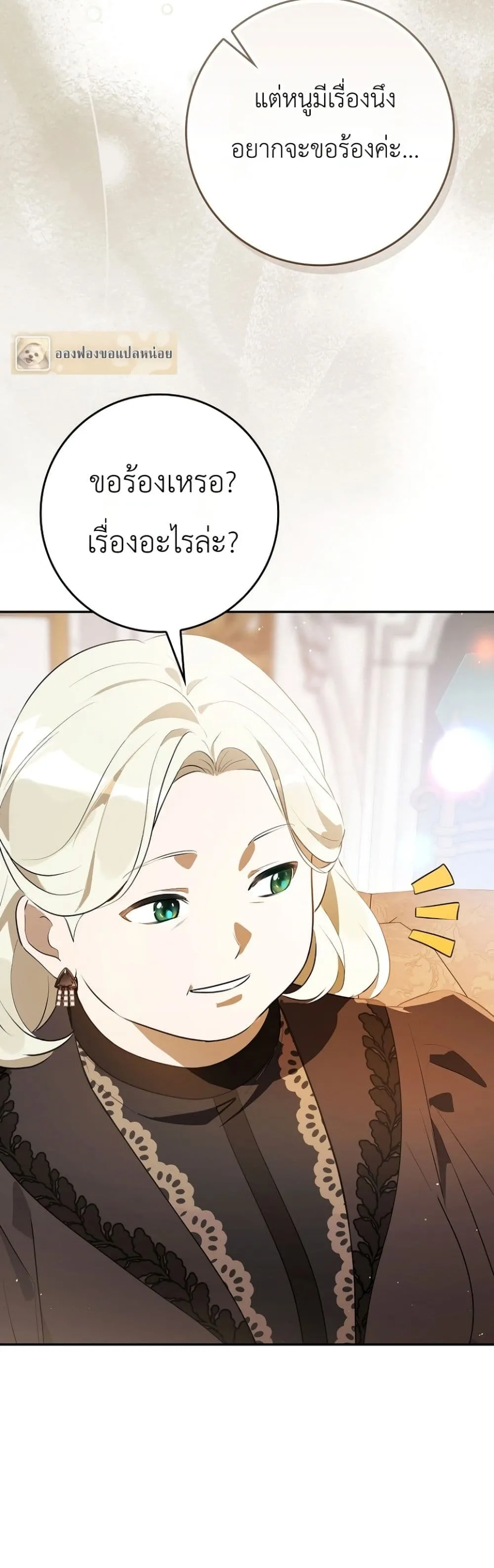 Manga-lc-com อ่านมังงะ อ่านการ์ตูน ออนไลน์ ฟรี Marked as the Tyrant’s Daughter-in-Law ตอนที่ 1 2 3 4 5 6 7 8 9 10 11 12 13 14 ฟรี ไม่มีโฆษณา Manga-lc - อ่าน มังงะ อ่าน การ์ตูน ออนไลน์ อ่านมังงะ ฟรี