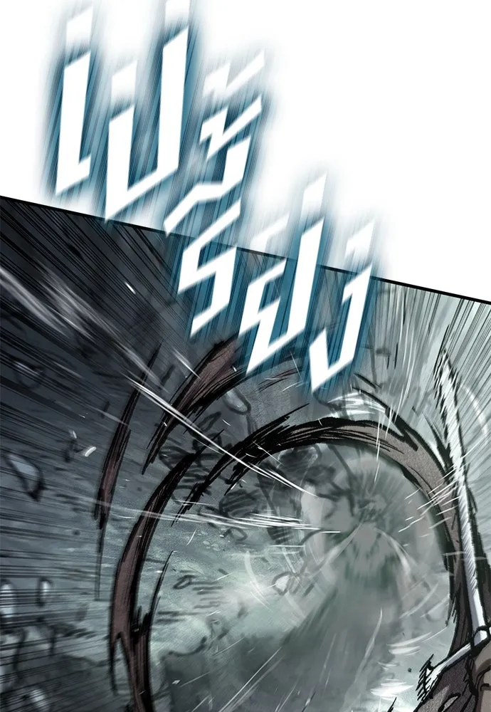 อัศวินวันเดียว ตอนที่ 43 รูปที่ 100